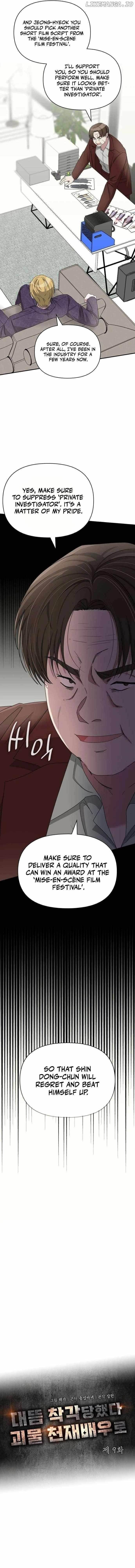 I Was Immediately Mistaken for a Monster Genius Actor Chapter 9 - Page 5 in English
