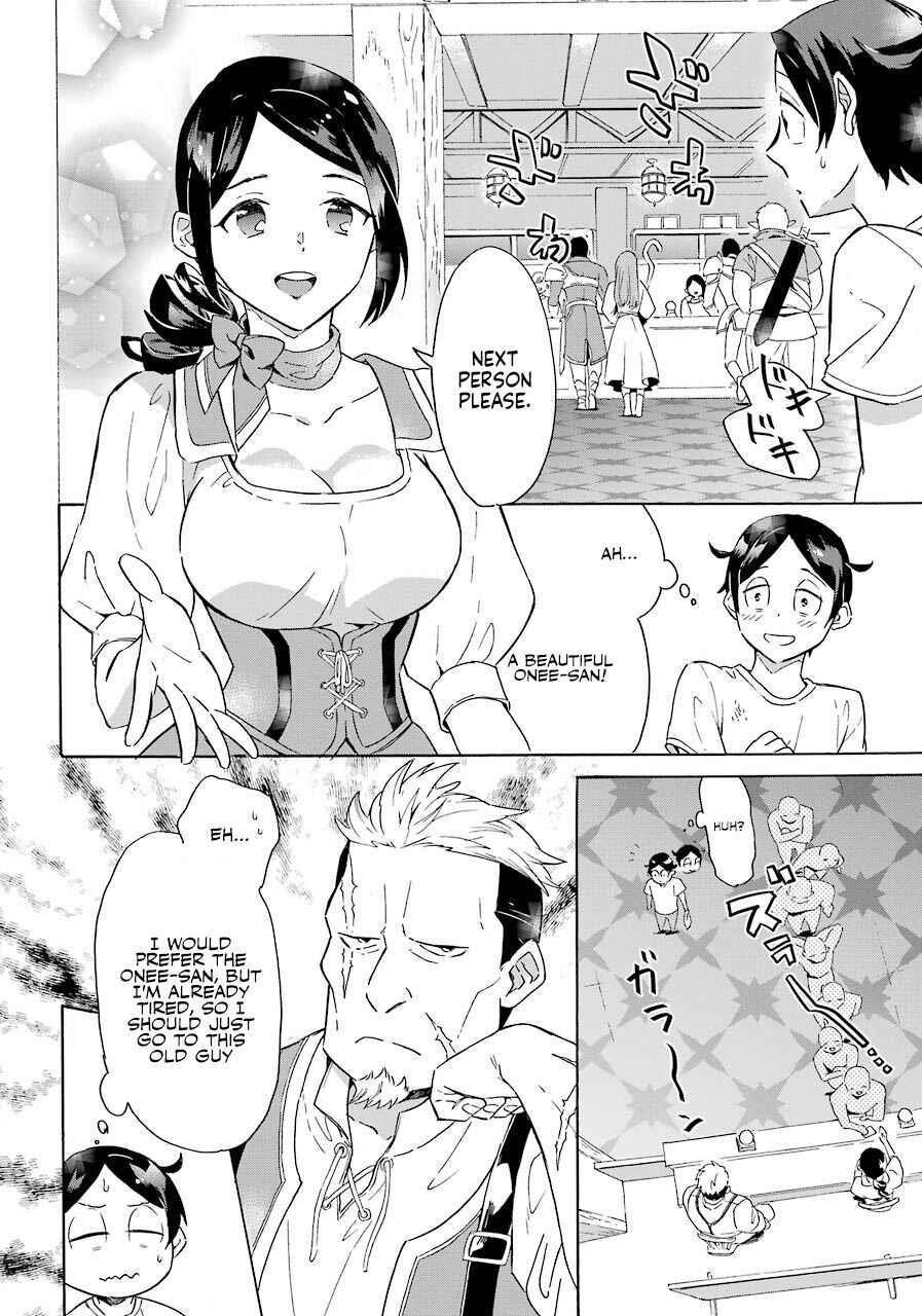 Striving For The Luxury Liner!! ~Get That Rich Isekai Life With A Ship Summoning Skill~ Chapter 1 - Page 20 in English