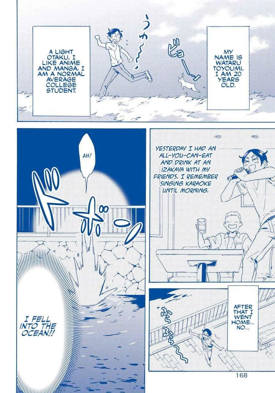 Striving For The Luxury Liner!! ~Get That Rich Isekai Life With A Ship Summoning Skill~ Chapter 1 - Page 4 in English
