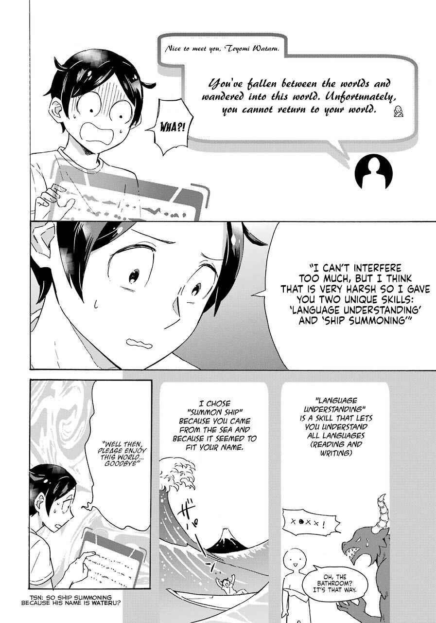 Striving For The Luxury Liner!! ~Get That Rich Isekai Life With A Ship Summoning Skill~ Chapter 1 - Page 6 in English