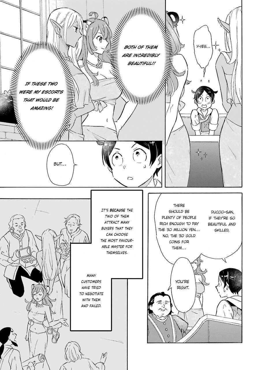 Striving For The Luxury Liner!! ~Get That Rich Isekai Life With A Ship Summoning Skill~ Chapter 10 - Page 3 in English
