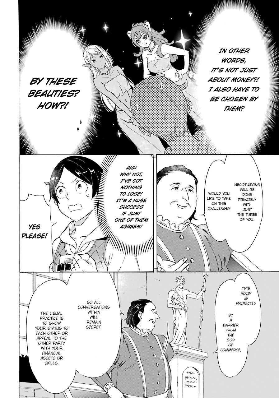 Striving For The Luxury Liner!! ~Get That Rich Isekai Life With A Ship Summoning Skill~ Chapter 10 - Page 4 in English