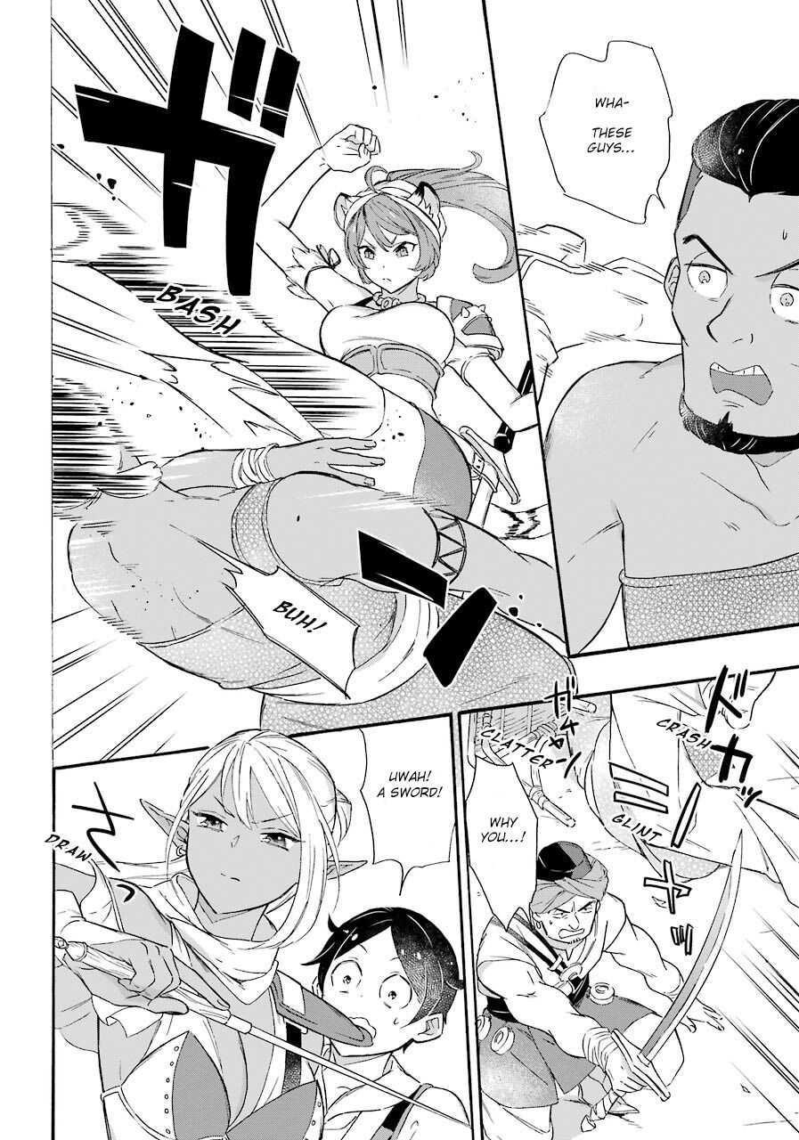 Striving For The Luxury Liner!! ~Get That Rich Isekai Life With A Ship Summoning Skill~ Chapter 12 - Page 14 in English