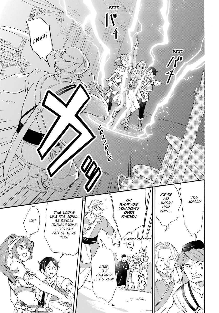 Striving For The Luxury Liner!! ~Get That Rich Isekai Life With A Ship Summoning Skill~ Chapter 12 - Page 15 in English