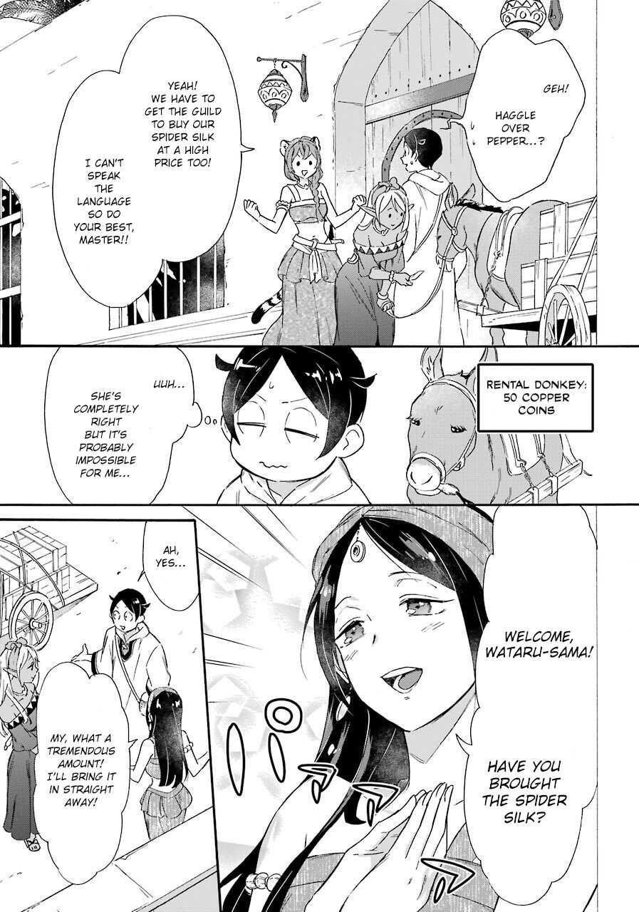Striving For The Luxury Liner!! ~Get That Rich Isekai Life With A Ship Summoning Skill~ Chapter 13 - Page 11 in English
