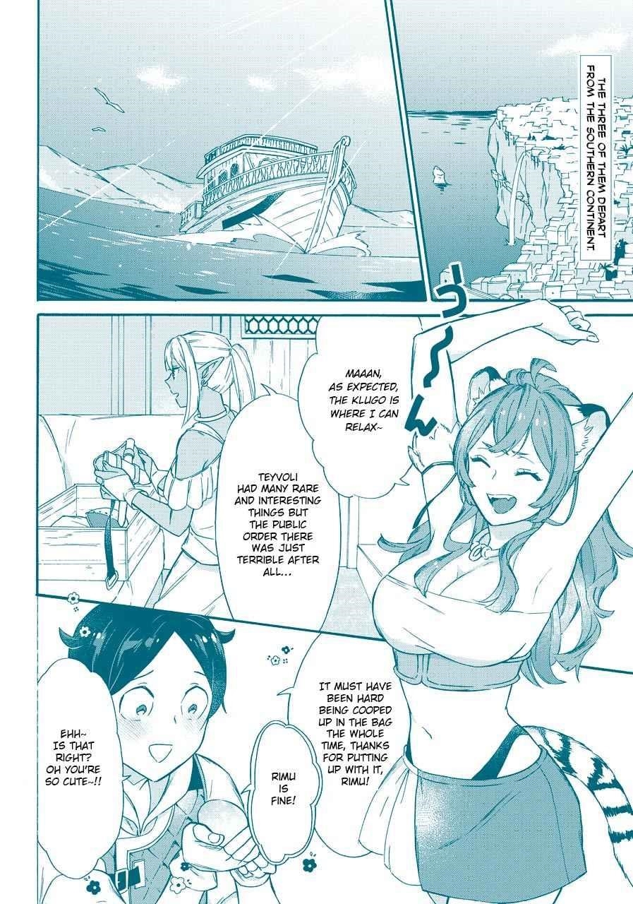 Striving For The Luxury Liner!! ~Get That Rich Isekai Life With A Ship Summoning Skill~ Chapter 14 - Page 3 in English