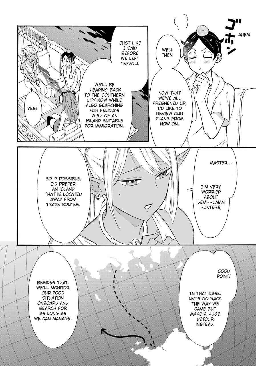Striving For The Luxury Liner!! ~Get That Rich Isekai Life With A Ship Summoning Skill~ Chapter 14 - Page 5 in English