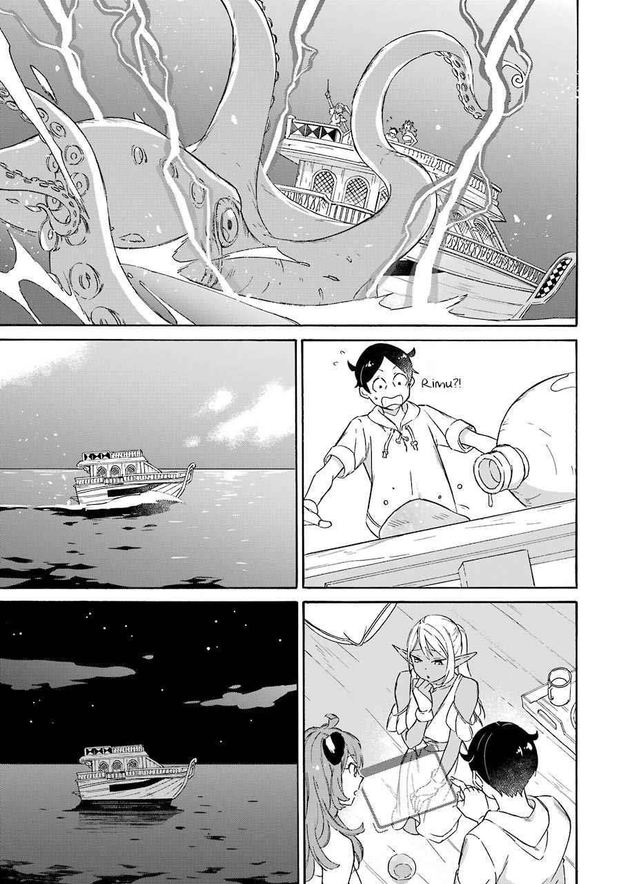 Striving For The Luxury Liner!! ~Get That Rich Isekai Life With A Ship Summoning Skill~ Chapter 14 - Page 8 in English