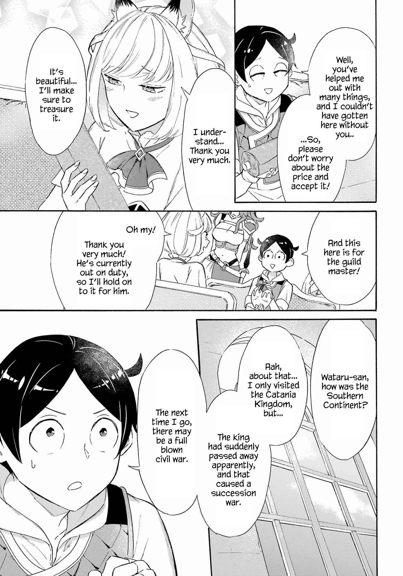 Striving For The Luxury Liner!! ~Get That Rich Isekai Life With A Ship Summoning Skill~ Chapter 16 - Page 11 in English