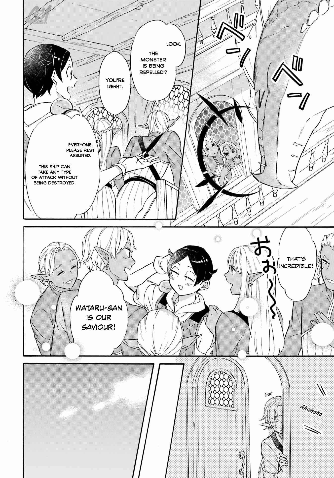 Striving For The Luxury Liner!! ~Get That Rich Isekai Life With A Ship Summoning Skill~ Chapter 18 - Page 16 in English