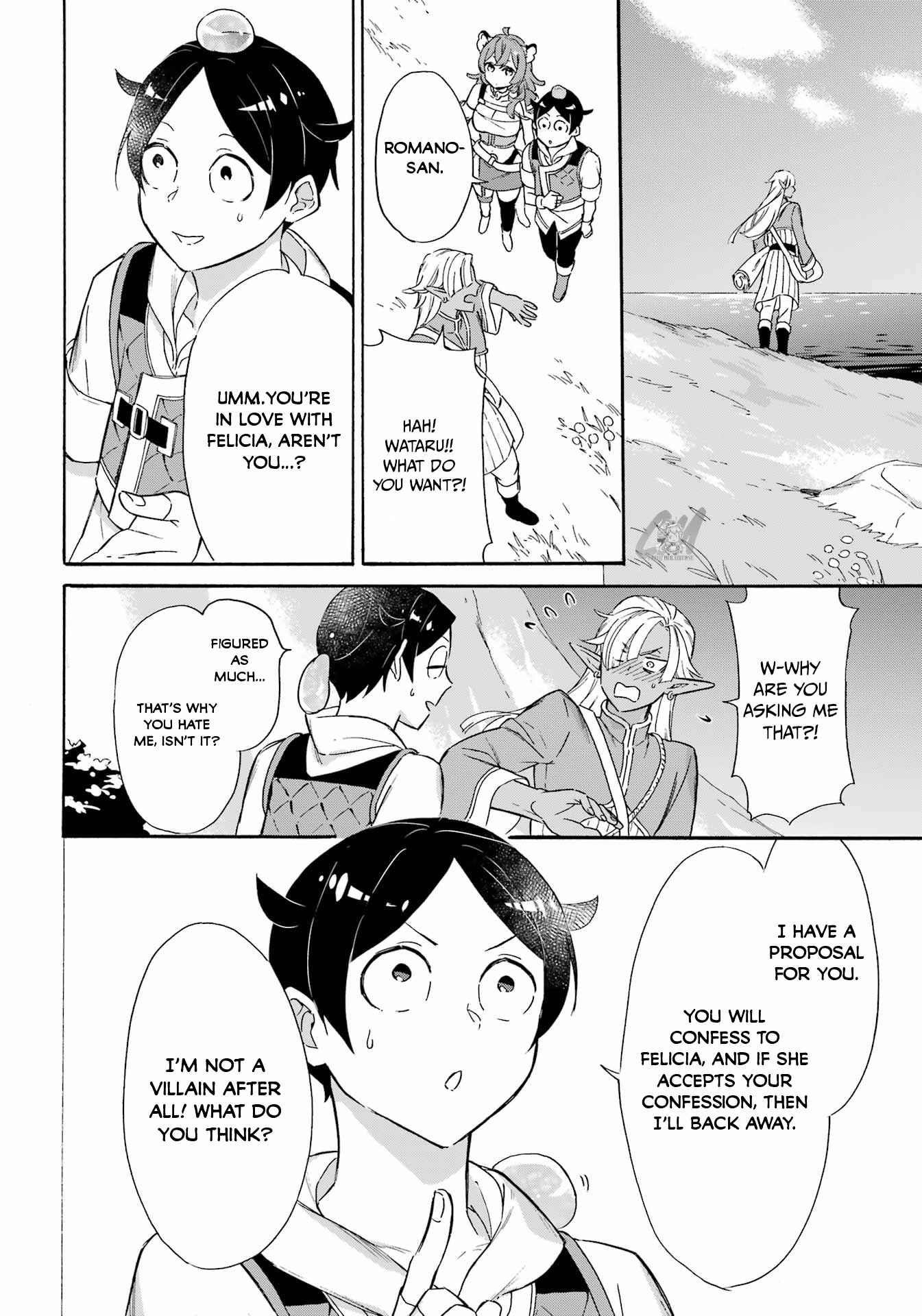 Striving For The Luxury Liner!! ~Get That Rich Isekai Life With A Ship Summoning Skill~ Chapter 18 - Page 18 in English