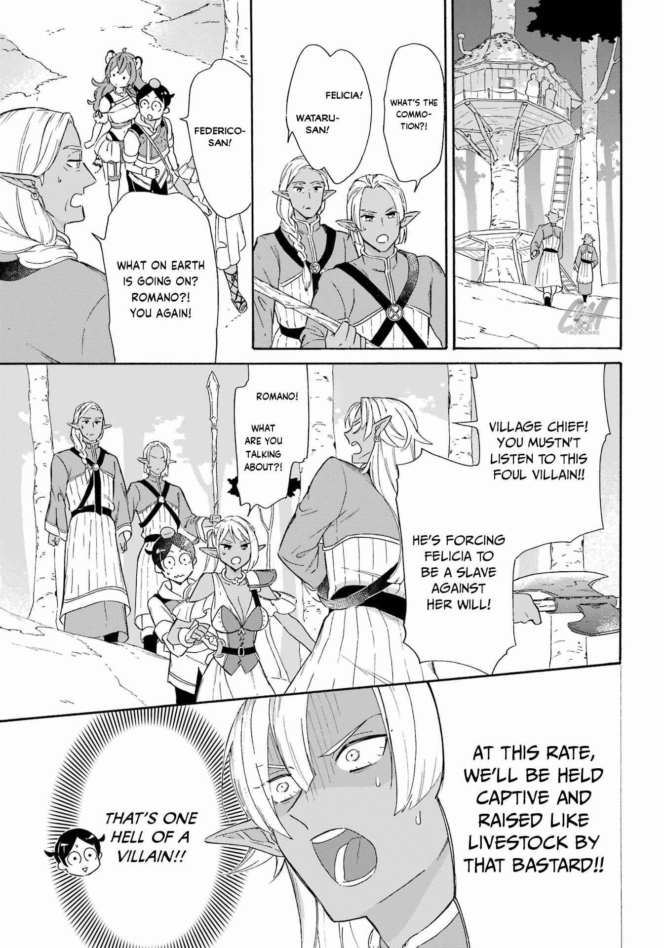 Striving For The Luxury Liner!! ~Get That Rich Isekai Life With A Ship Summoning Skill~ Chapter 18 - Page 3 in English