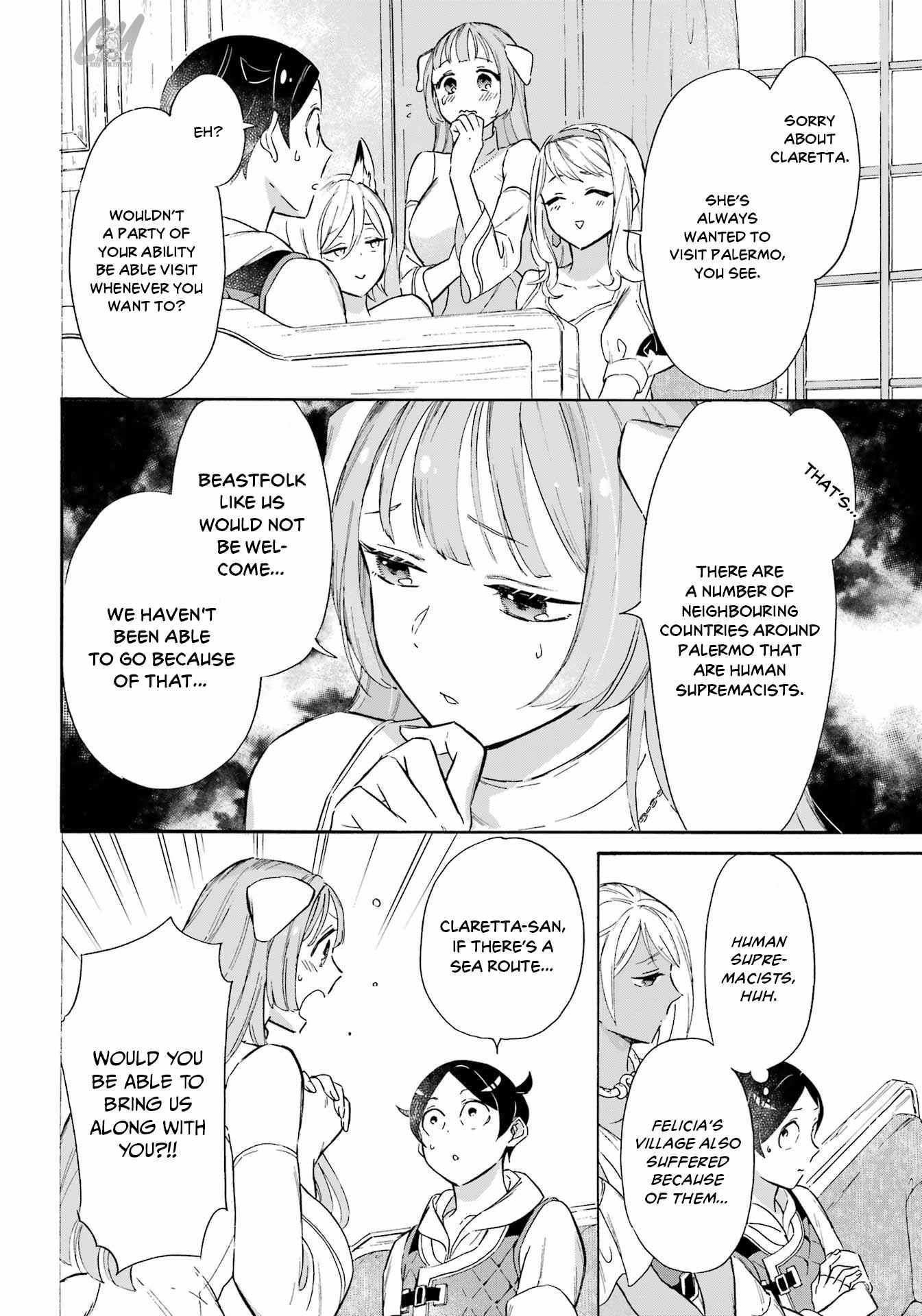 Striving For The Luxury Liner!! ~Get That Rich Isekai Life With A Ship Summoning Skill~ Chapter 19 - Page 16 in English