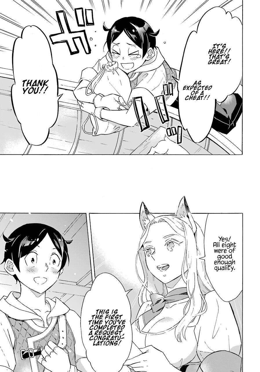 Striving For The Luxury Liner!! ~Get That Rich Isekai Life With A Ship Summoning Skill~ Chapter 2 - Page 21 in English