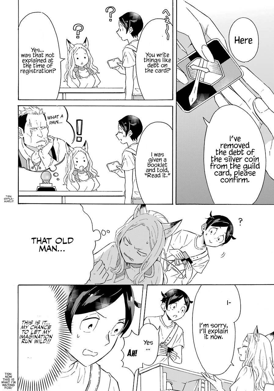 Striving For The Luxury Liner!! ~Get That Rich Isekai Life With A Ship Summoning Skill~ Chapter 2 - Page 6 in English
