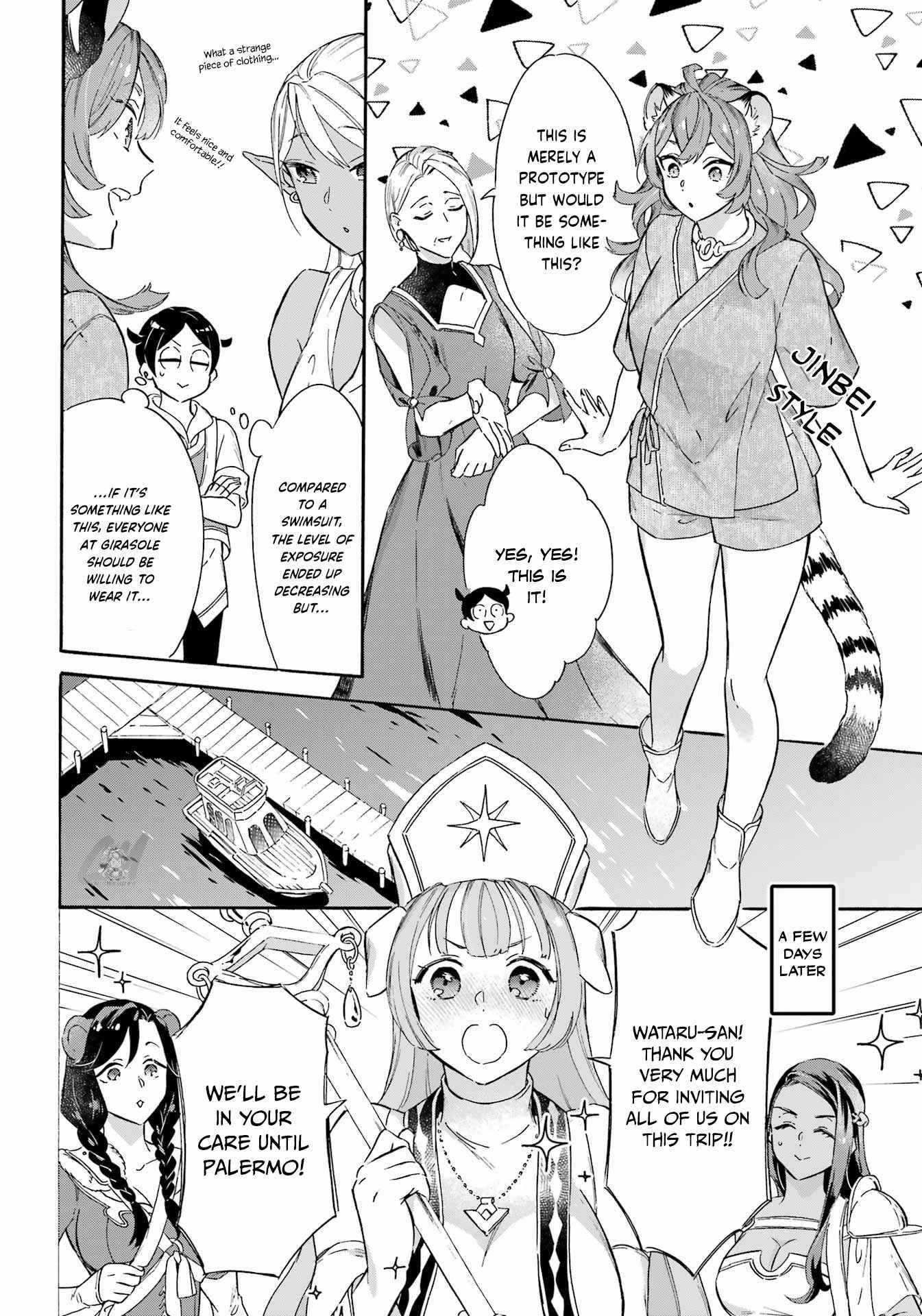 Striving For The Luxury Liner!! ~Get That Rich Isekai Life With A Ship Summoning Skill~ Chapter 20 - Page 5 in English