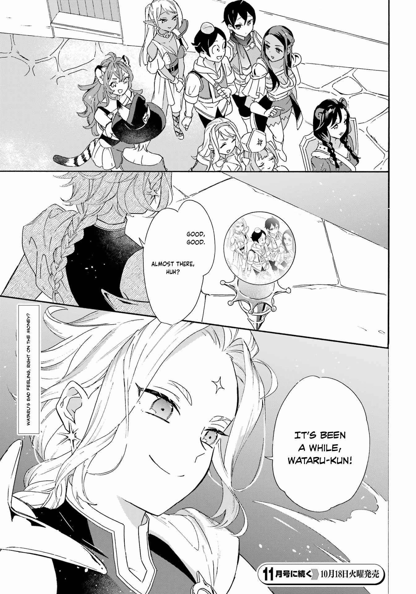 Striving For The Luxury Liner!! ~Get That Rich Isekai Life With A Ship Summoning Skill~ Chapter 22 - Page 13 in English