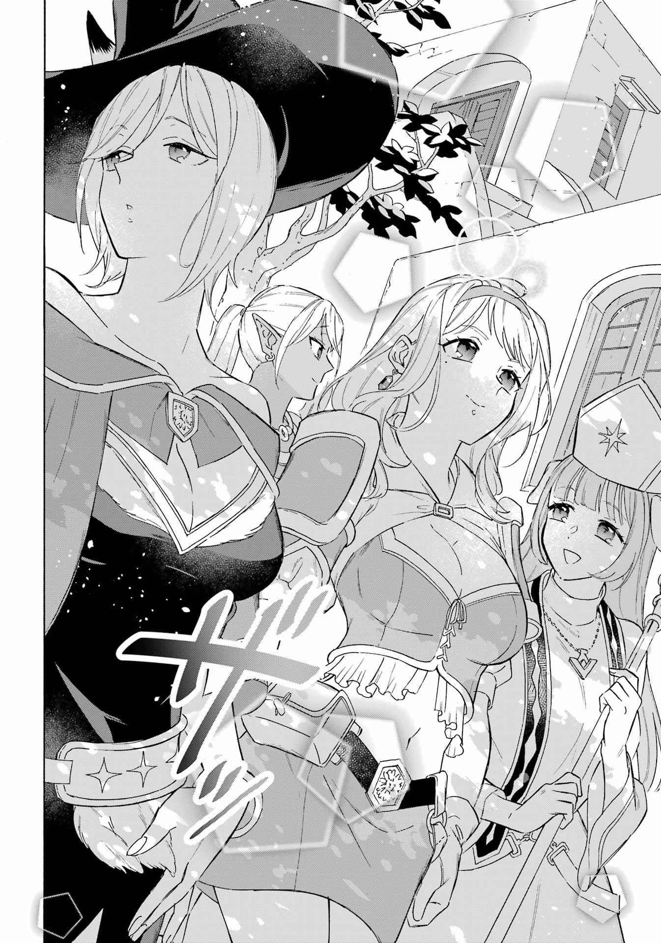 Striving For The Luxury Liner!! ~Get That Rich Isekai Life With A Ship Summoning Skill~ Chapter 22 - Page 6 in English