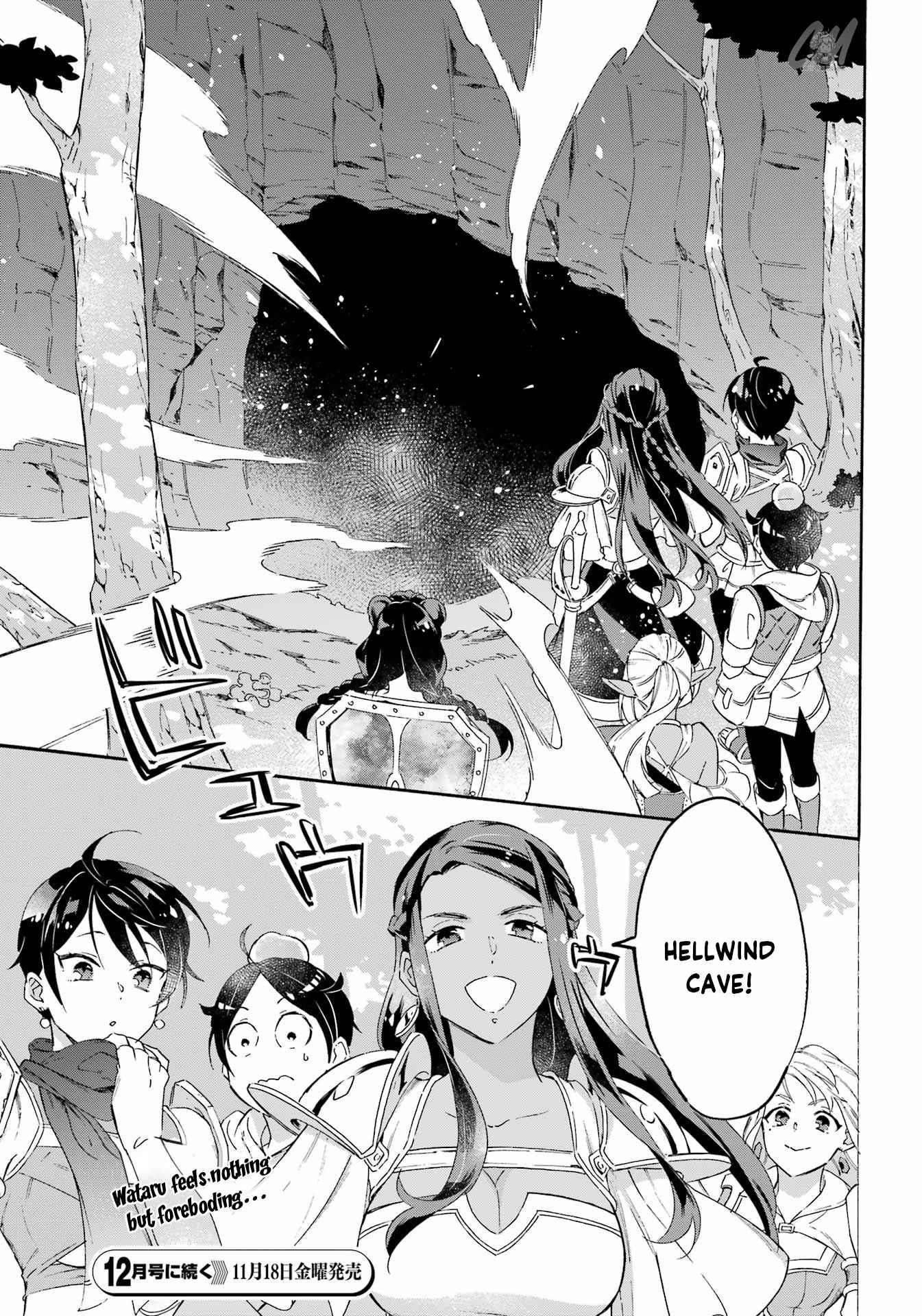 Striving For The Luxury Liner!! ~Get That Rich Isekai Life With A Ship Summoning Skill~ Chapter 23 - Page 17 in English