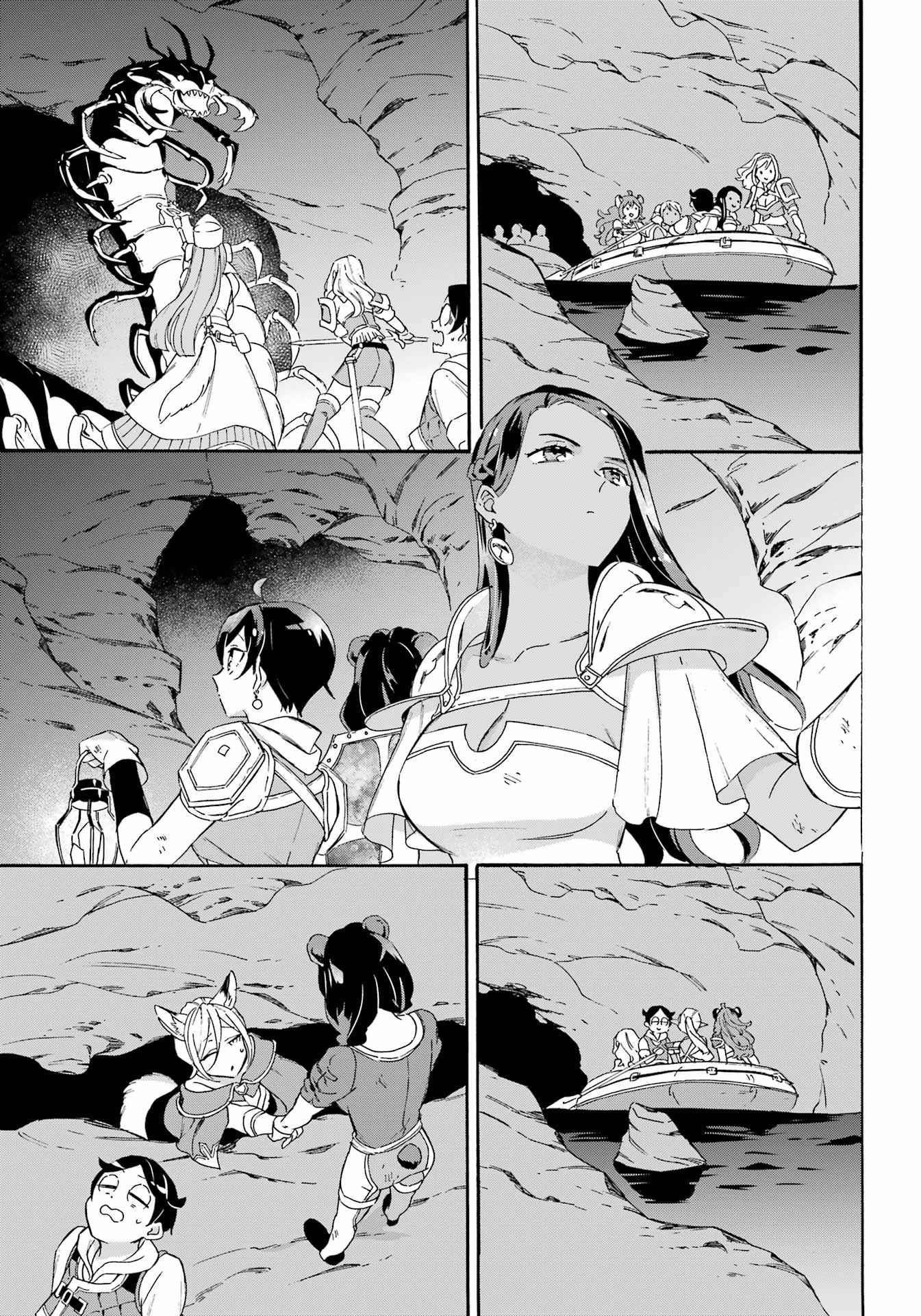 Striving For The Luxury Liner!! ~Get That Rich Isekai Life With A Ship Summoning Skill~ Chapter 24 - Page 5 in English