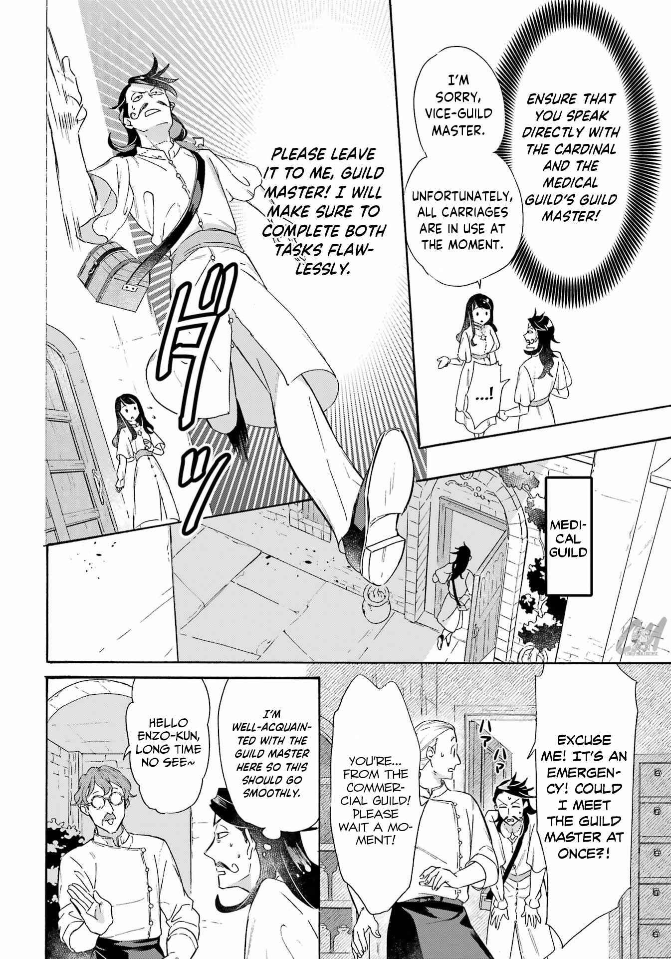 Striving For The Luxury Liner!! ~Get That Rich Isekai Life With A Ship Summoning Skill~ Chapter 25 - Page 8 in English