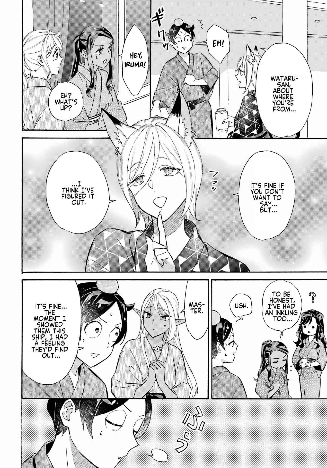 Striving For The Luxury Liner!! ~Get That Rich Isekai Life With A Ship Summoning Skill~ Chapter 27 - Page 12 in English