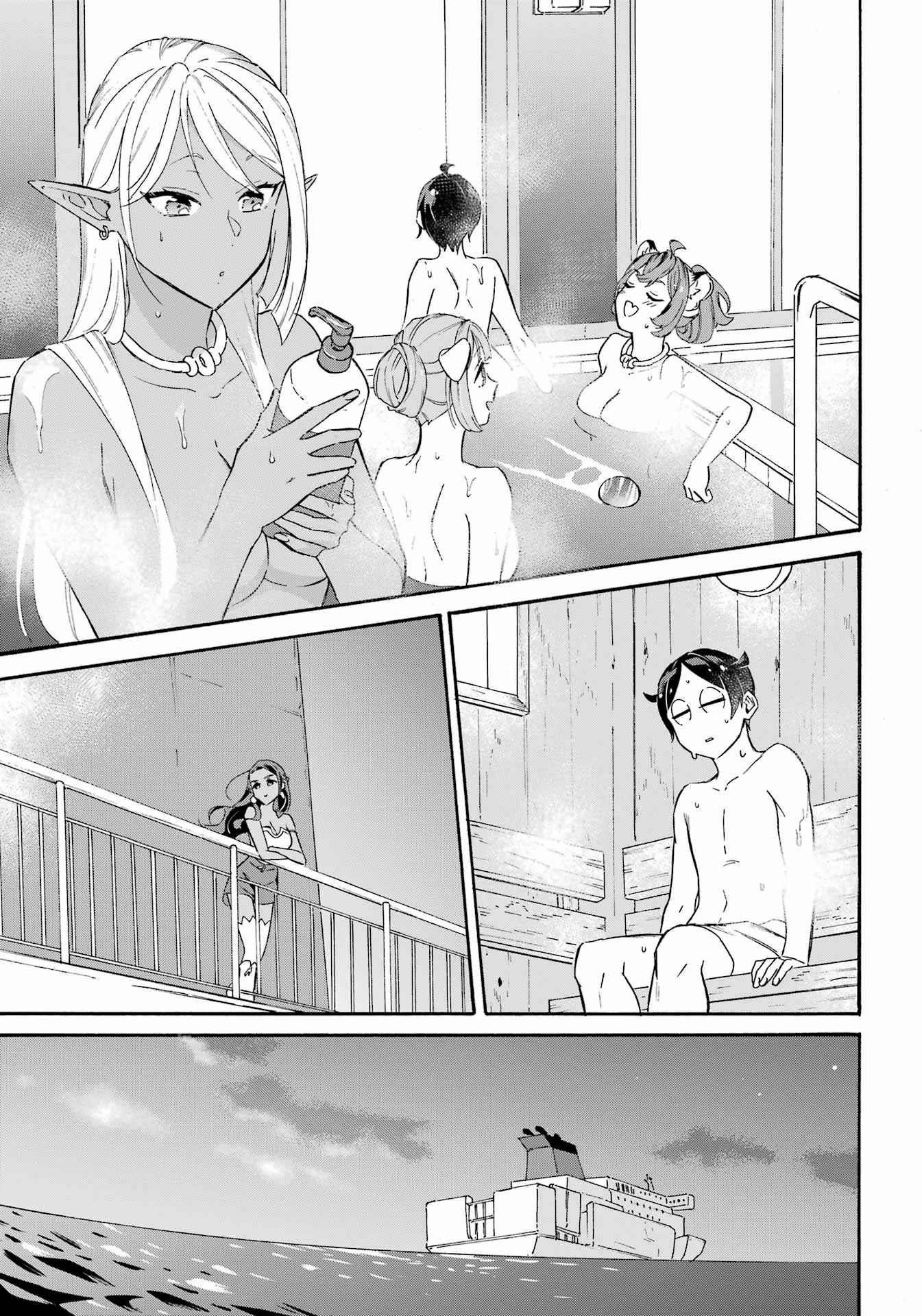 Striving For The Luxury Liner!! ~Get That Rich Isekai Life With A Ship Summoning Skill~ Chapter 27 - Page 9 in English
