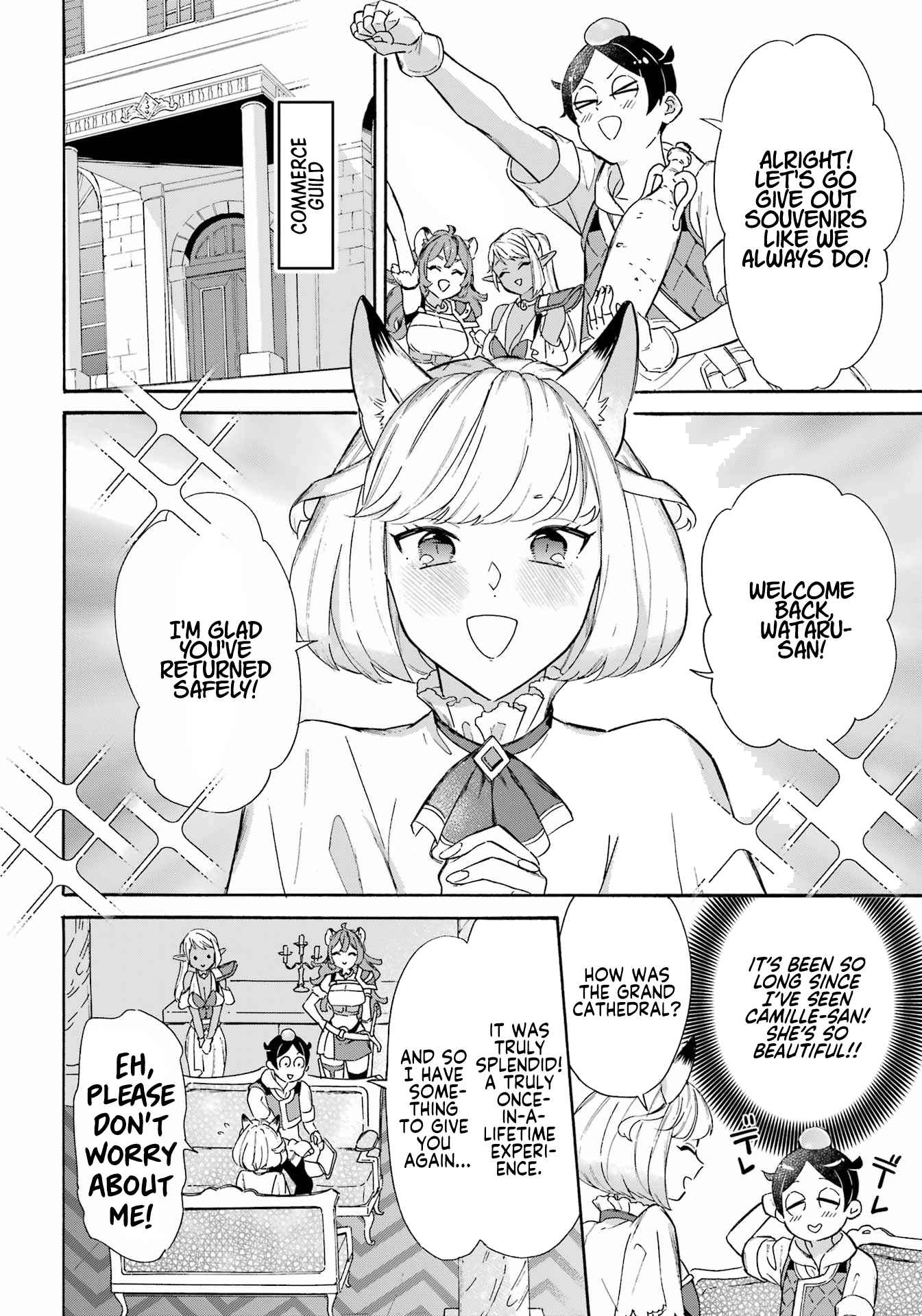 Striving For The Luxury Liner!! ~Get That Rich Isekai Life With A Ship Summoning Skill~ Chapter 29 - Page 4 in English