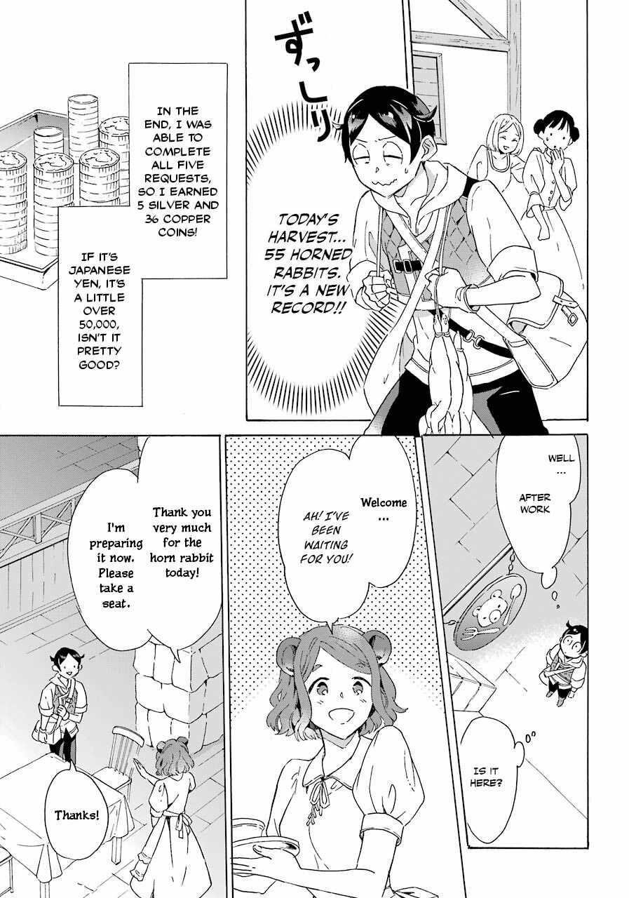 Striving For The Luxury Liner!! ~Get That Rich Isekai Life With A Ship Summoning Skill~ Chapter 3 - Page 15 in English