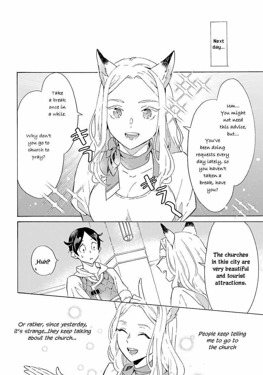 Striving For The Luxury Liner!! ~Get That Rich Isekai Life With A Ship Summoning Skill~ Chapter 3 - Page 18 in English