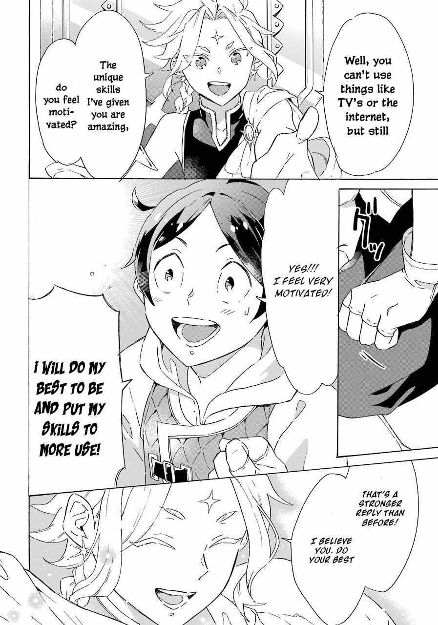 Striving For The Luxury Liner!! ~Get That Rich Isekai Life With A Ship Summoning Skill~ Chapter 3 - Page 30 in English