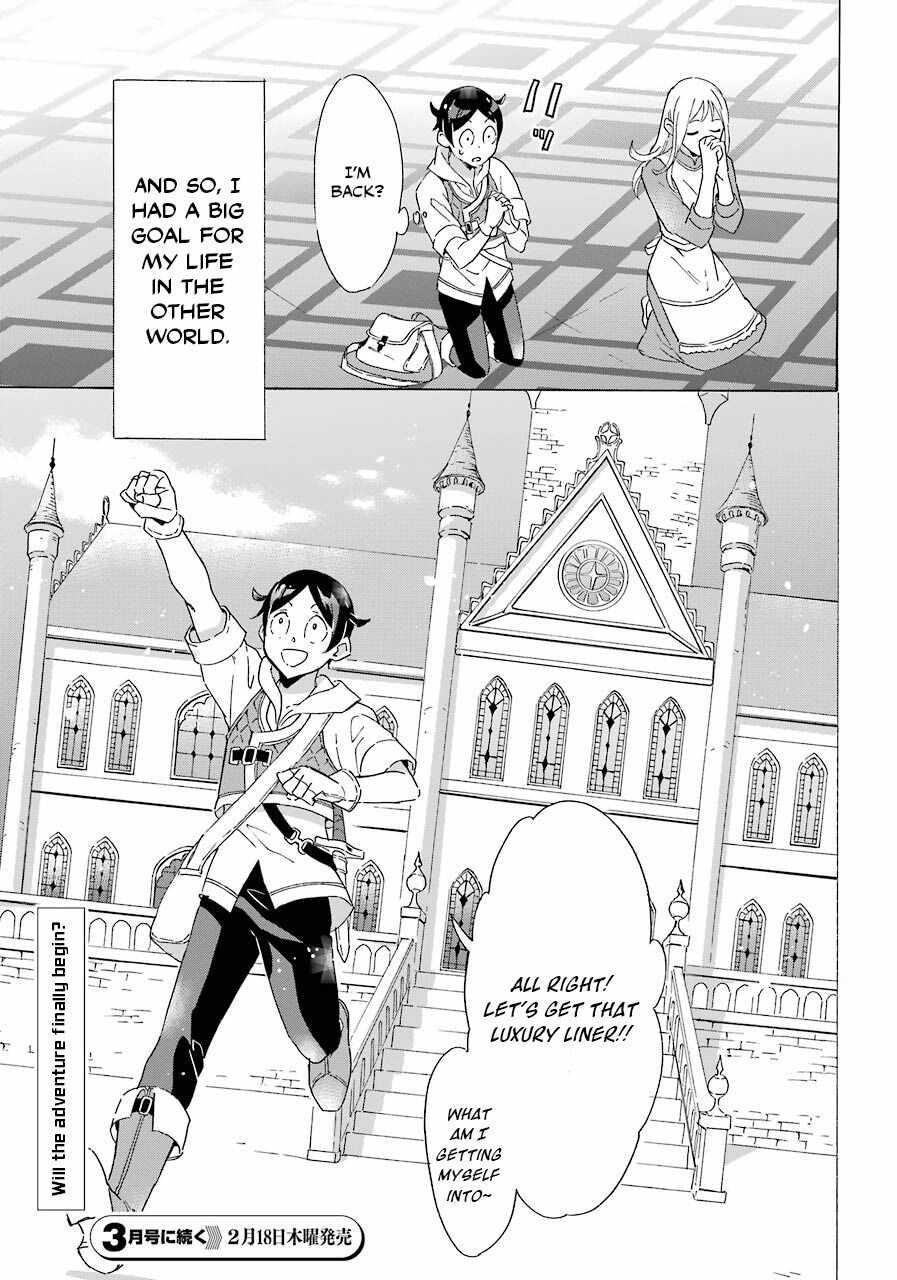 Striving For The Luxury Liner!! ~Get That Rich Isekai Life With A Ship Summoning Skill~ Chapter 3 - Page 31 in English
