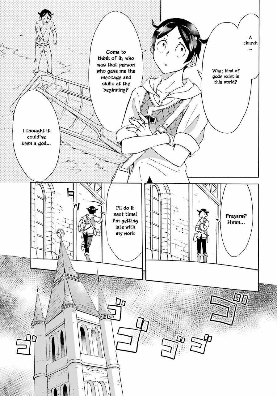 Striving For The Luxury Liner!! ~Get That Rich Isekai Life With A Ship Summoning Skill~ Chapter 3 - Page 9 in English