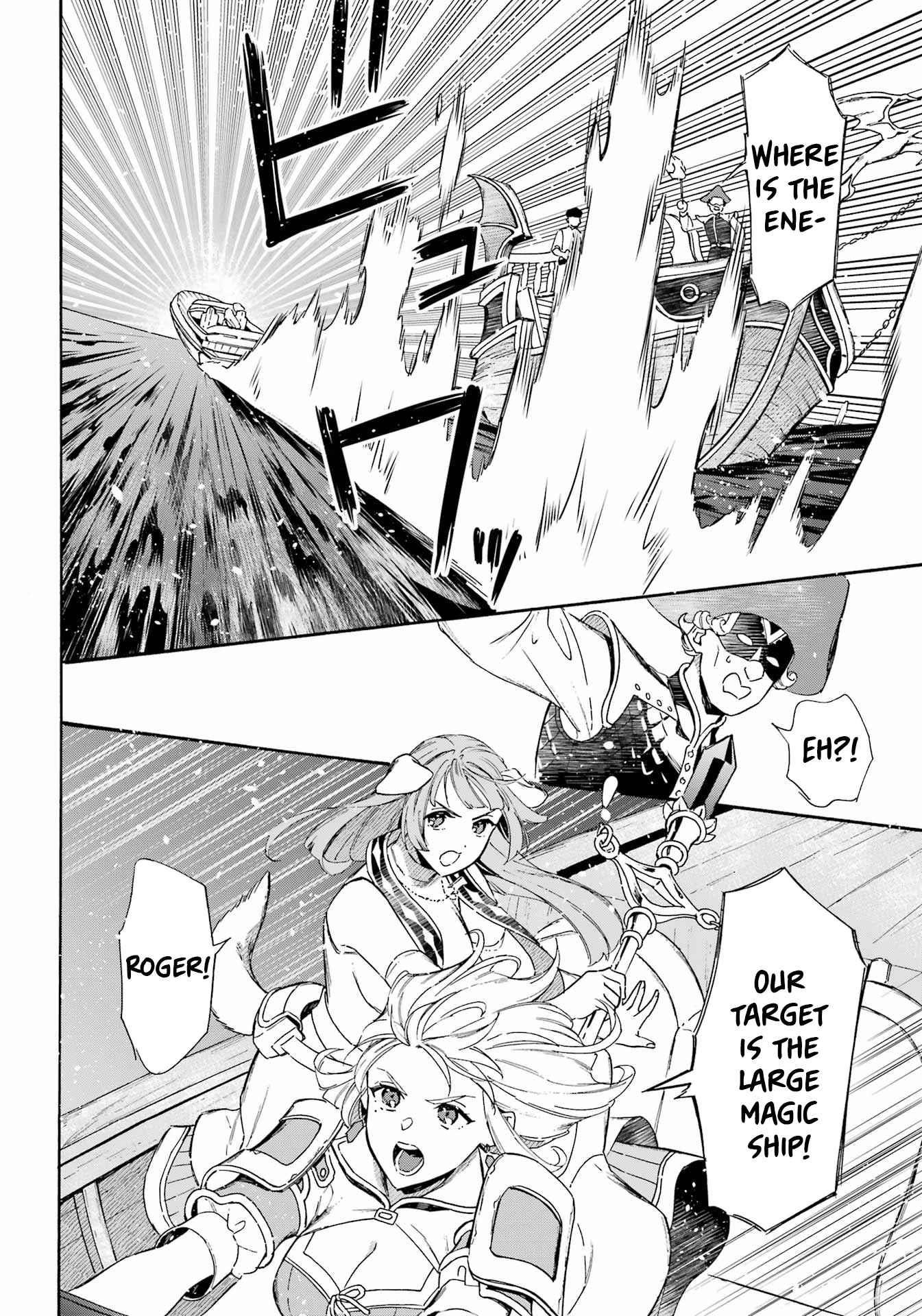 Striving For The Luxury Liner!! ~Get That Rich Isekai Life With A Ship Summoning Skill~ Chapter 32 - Page 15 in English