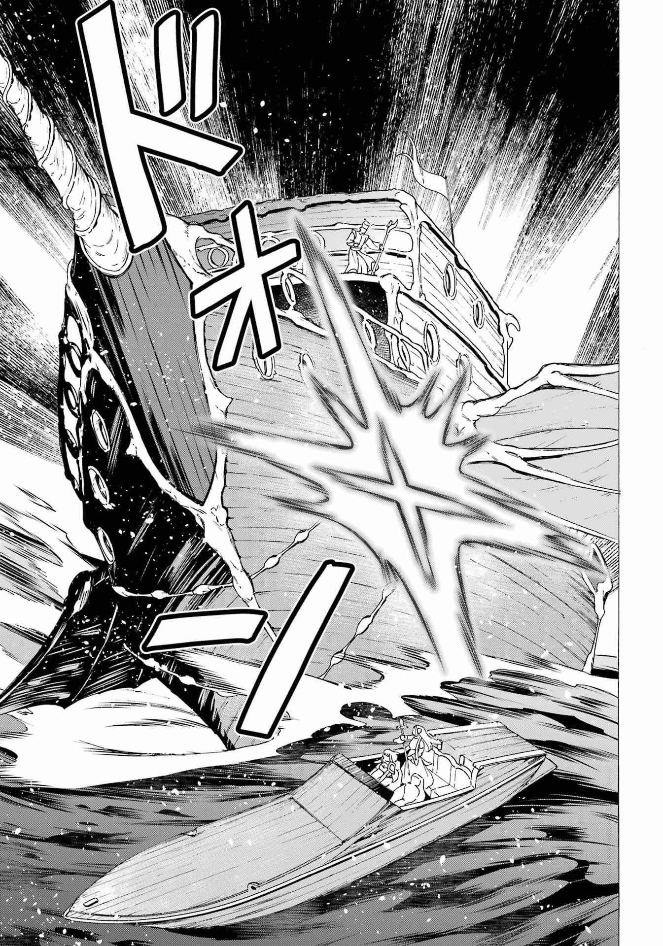 Striving For The Luxury Liner!! ~Get That Rich Isekai Life With A Ship Summoning Skill~ Chapter 32 - Page 18 in English