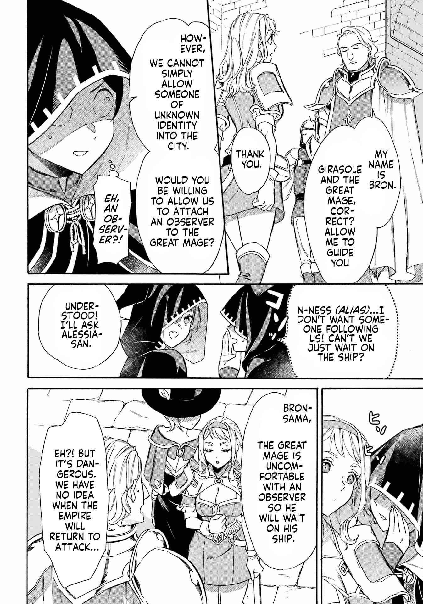 Striving For The Luxury Liner!! ~Get That Rich Isekai Life With A Ship Summoning Skill~ Chapter 33 - Page 19 in English