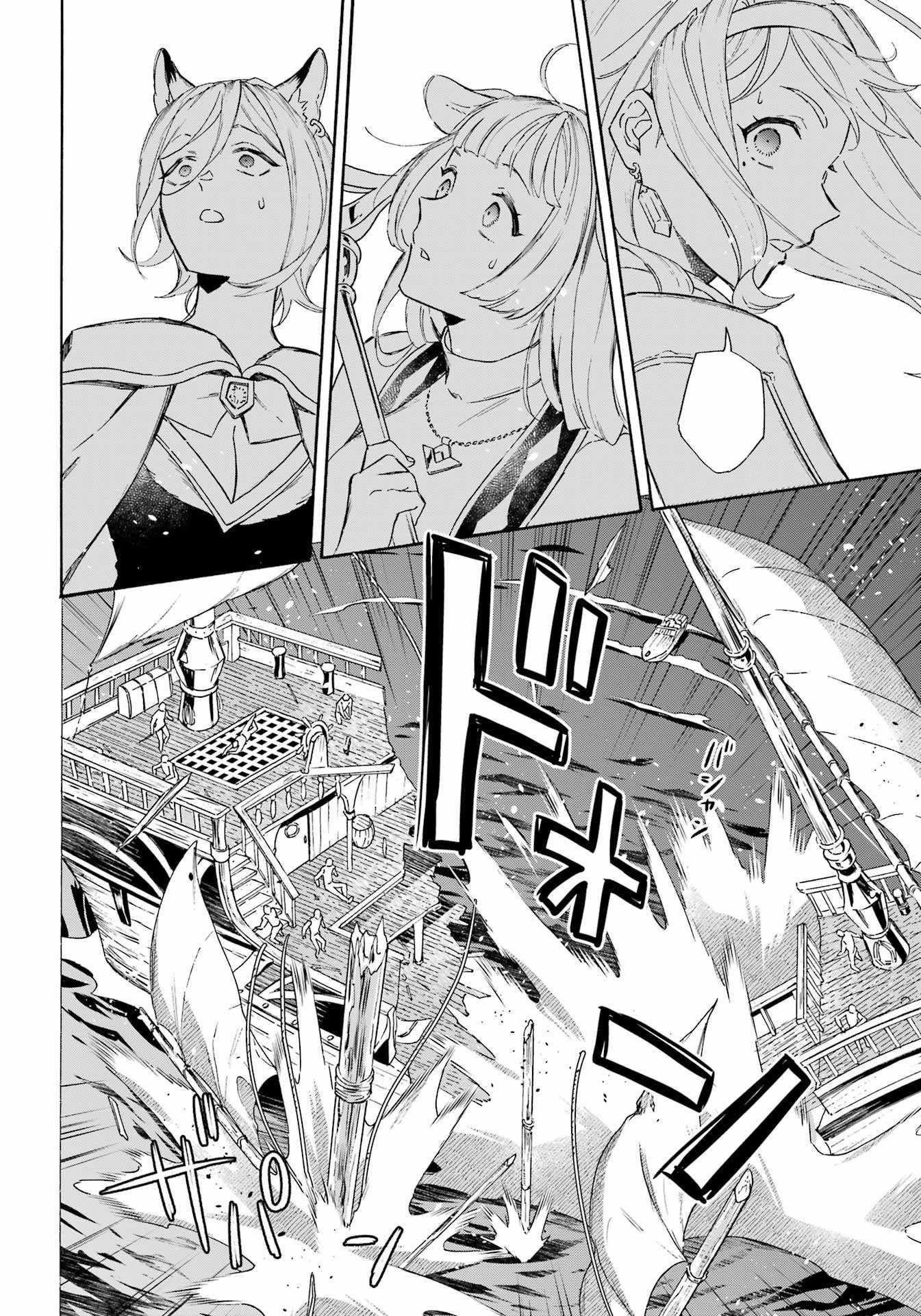 Striving For The Luxury Liner!! ~Get That Rich Isekai Life With A Ship Summoning Skill~ Chapter 38 - Page 15 in English