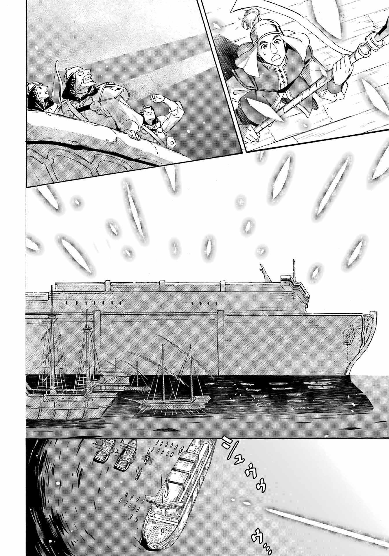 Striving For The Luxury Liner!! ~Get That Rich Isekai Life With A Ship Summoning Skill~ Chapter 39 - Page 19 in English