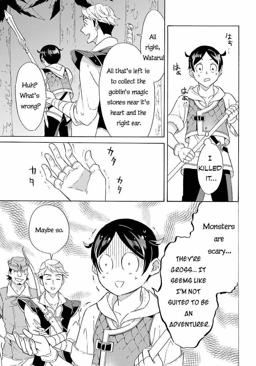 Striving For The Luxury Liner!! ~Get That Rich Isekai Life With A Ship Summoning Skill~ Chapter 4 - Page 21 in English