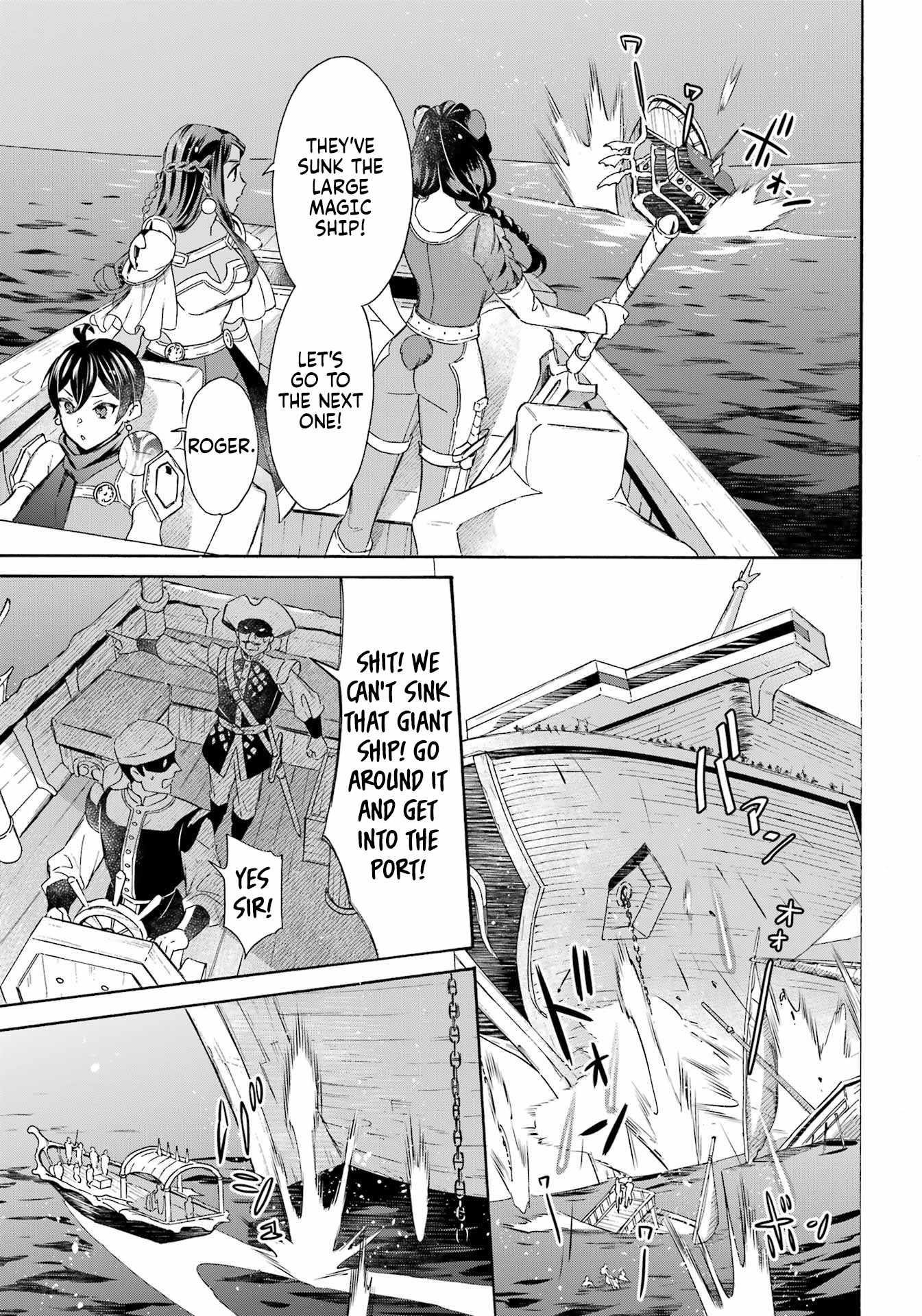 Striving For The Luxury Liner!! ~Get That Rich Isekai Life With A Ship Summoning Skill~ Chapter 40 - Page 7 in English