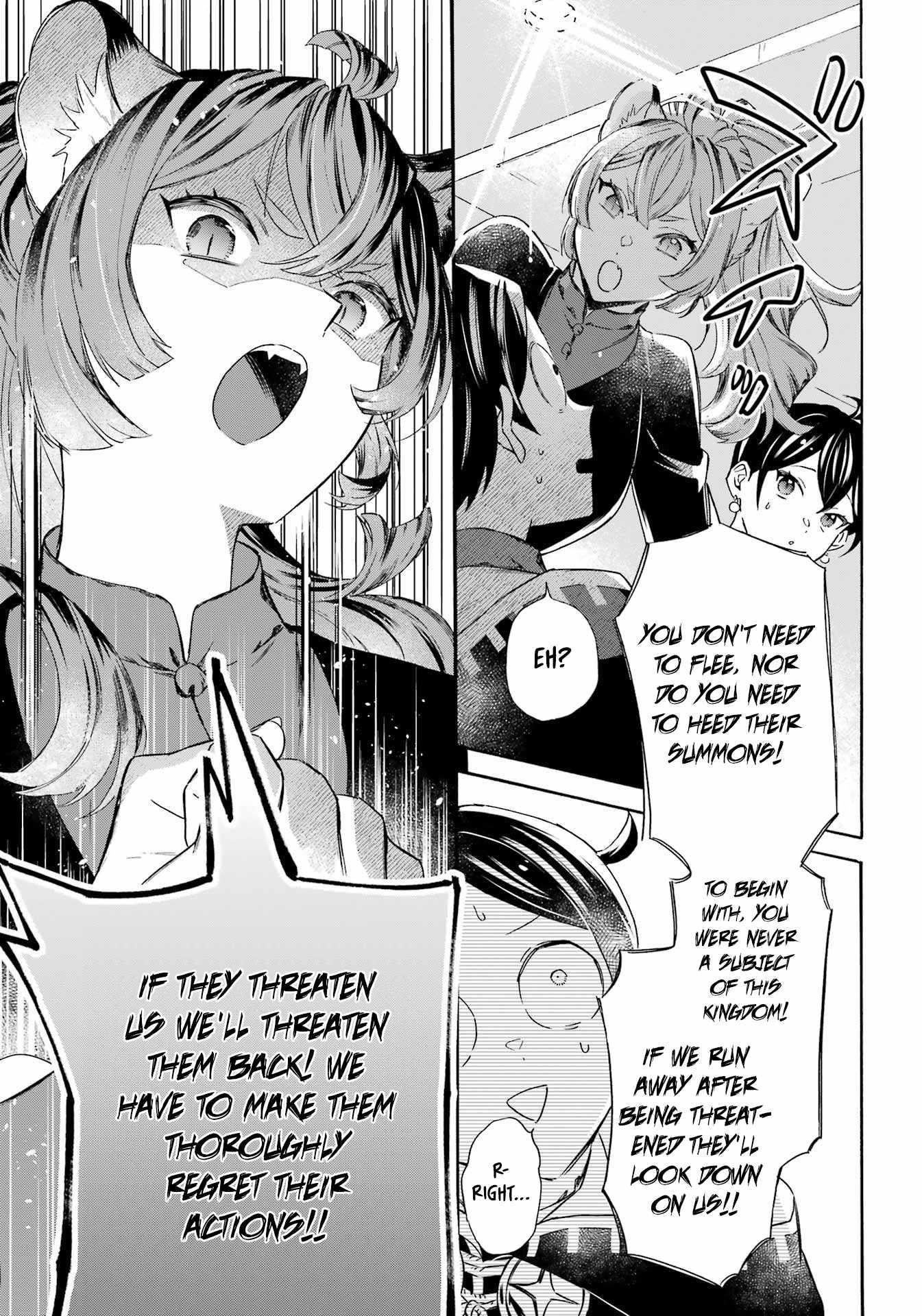 Striving For The Luxury Liner!! ~Get That Rich Isekai Life With A Ship Summoning Skill~ Chapter 41 - Page 16 in English