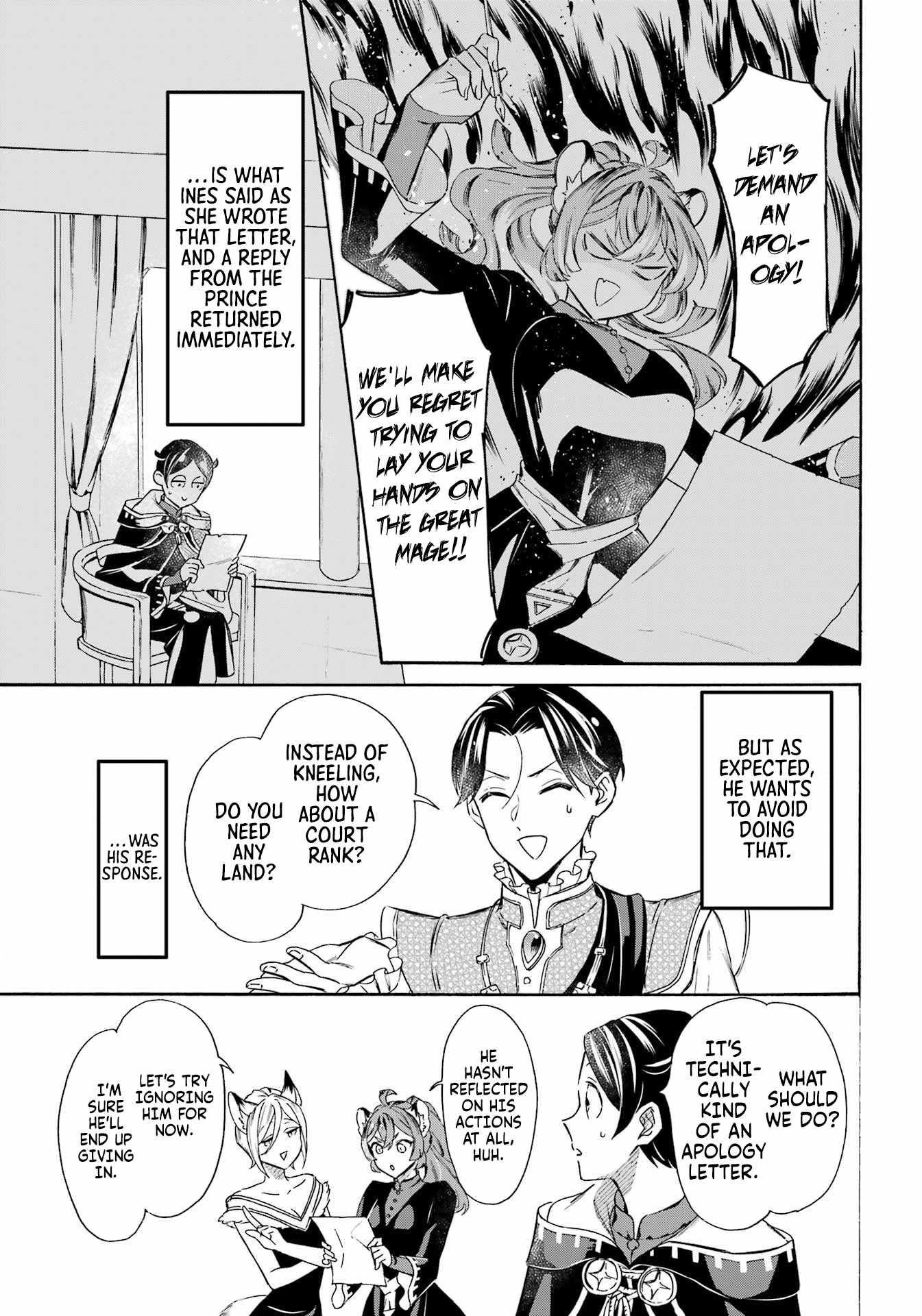 Striving For The Luxury Liner!! ~Get That Rich Isekai Life With A Ship Summoning Skill~ Chapter 43 - Page 4 in English