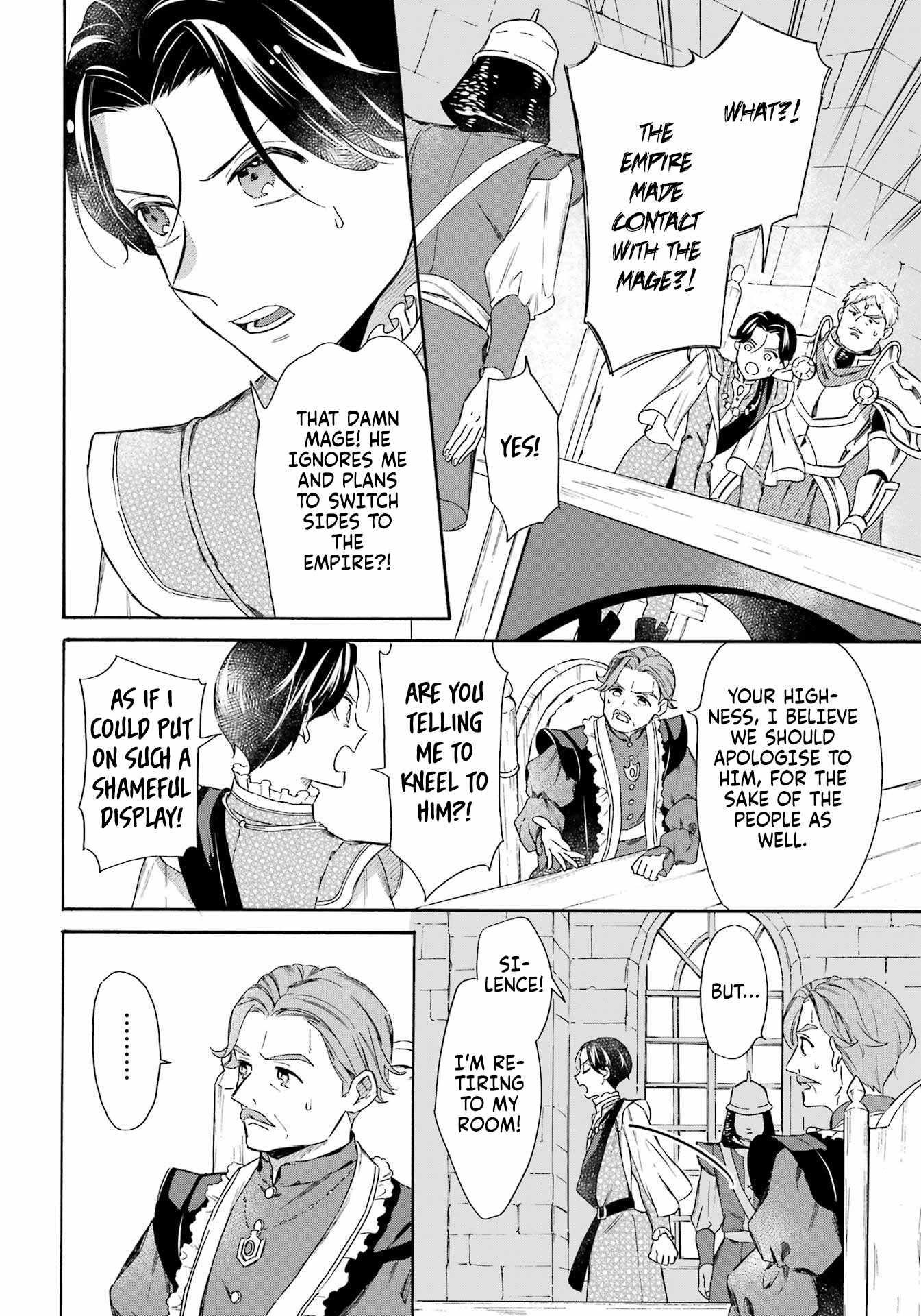 Striving For The Luxury Liner!! ~Get That Rich Isekai Life With A Ship Summoning Skill~ Chapter 43 - Page 9 in English