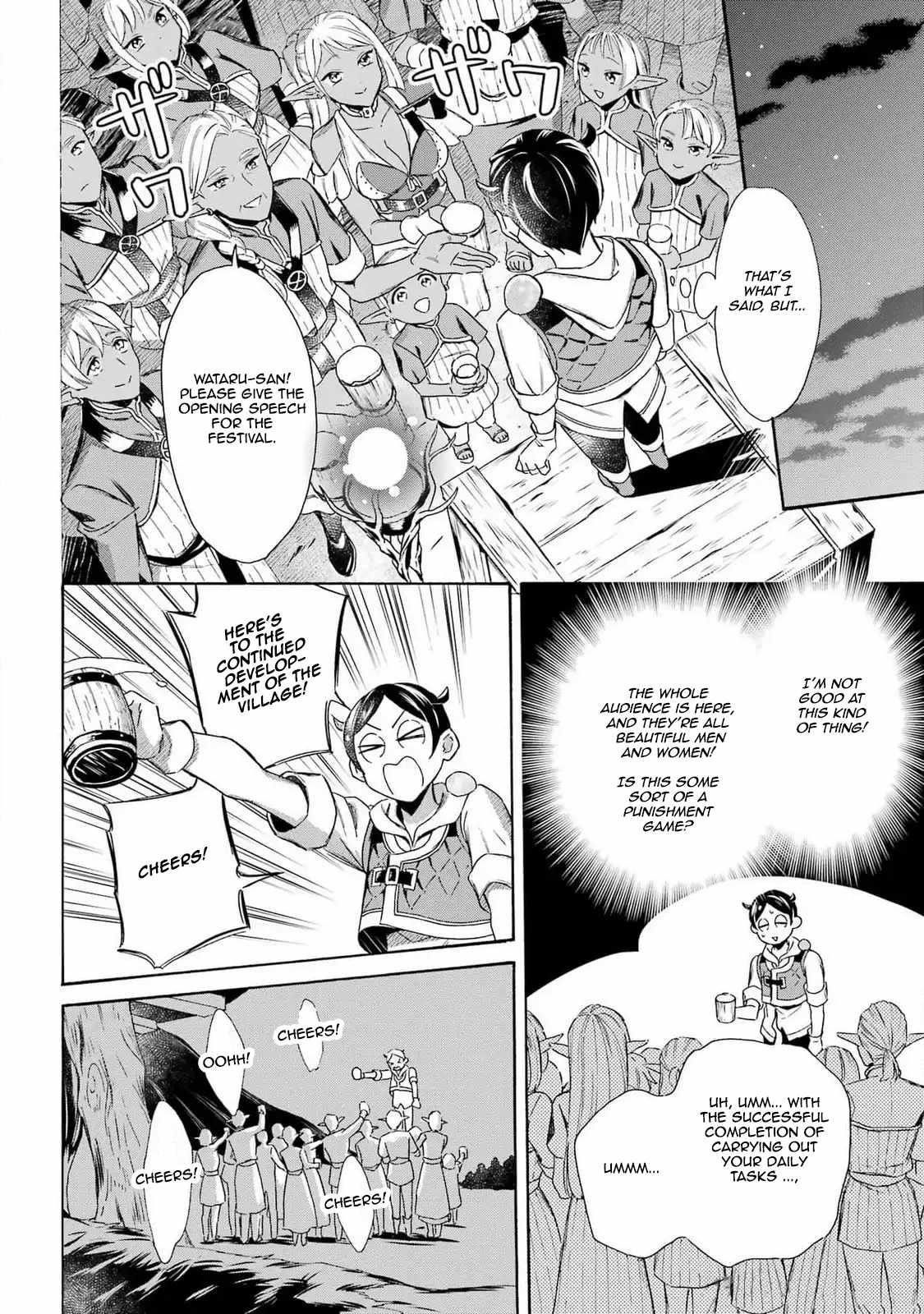 Striving For The Luxury Liner!! ~Get That Rich Isekai Life With A Ship Summoning Skill~ Chapter 47 - Page 10 in English