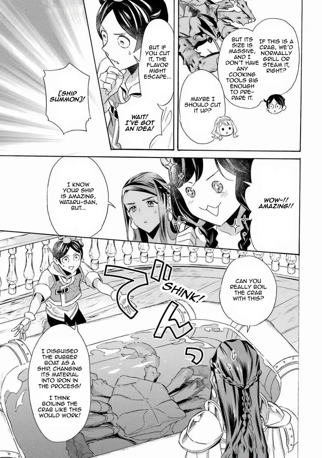 Striving For The Luxury Liner!! ~Get That Rich Isekai Life With A Ship Summoning Skill~ Chapter 51 - Page 7 in English