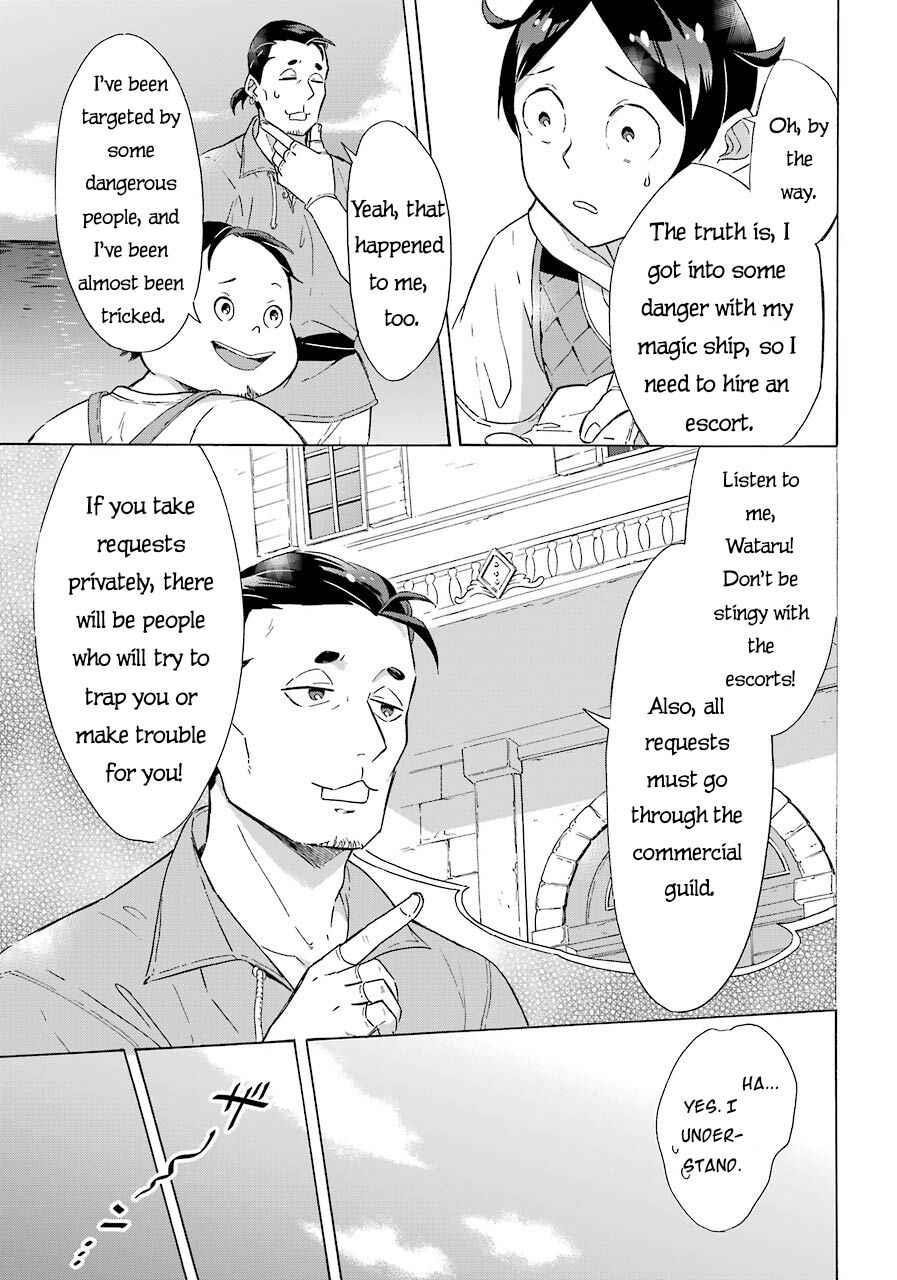 Striving For The Luxury Liner!! ~Get That Rich Isekai Life With A Ship Summoning Skill~ Chapter 6 - Page 10 in English