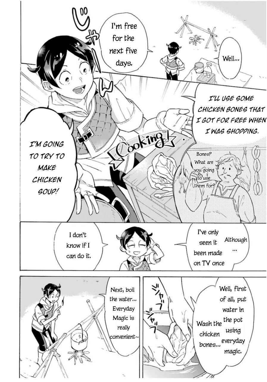 Striving For The Luxury Liner!! ~Get That Rich Isekai Life With A Ship Summoning Skill~ Chapter 6 - Page 11 in English