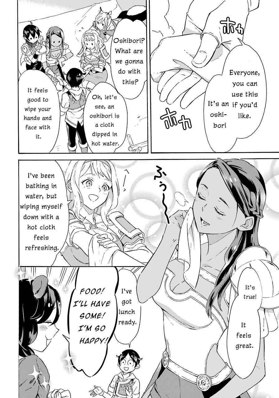 Striving For The Luxury Liner!! ~Get That Rich Isekai Life With A Ship Summoning Skill~ Chapter 6 - Page 17 in English