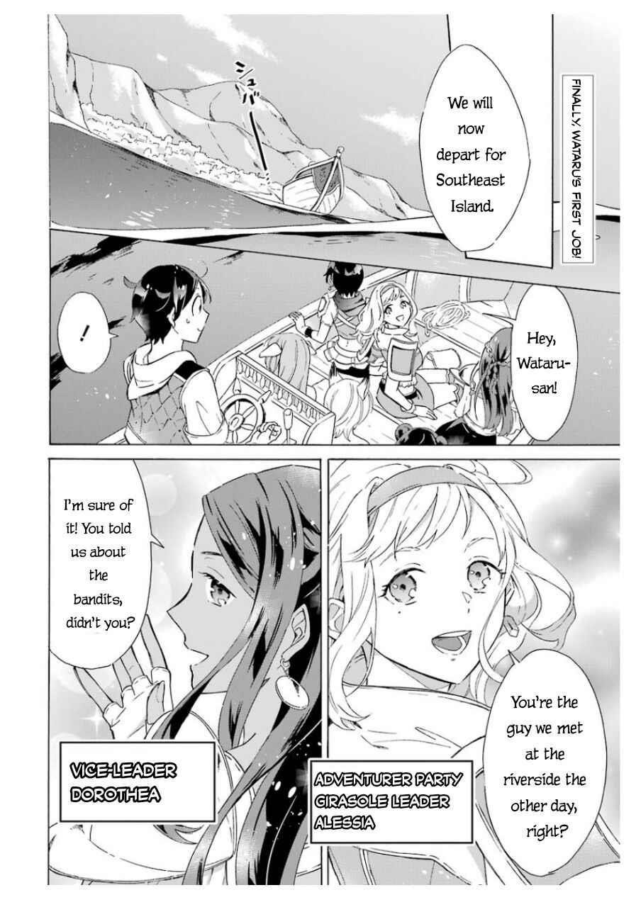 Striving For The Luxury Liner!! ~Get That Rich Isekai Life With A Ship Summoning Skill~ Chapter 6 - Page 3 in English