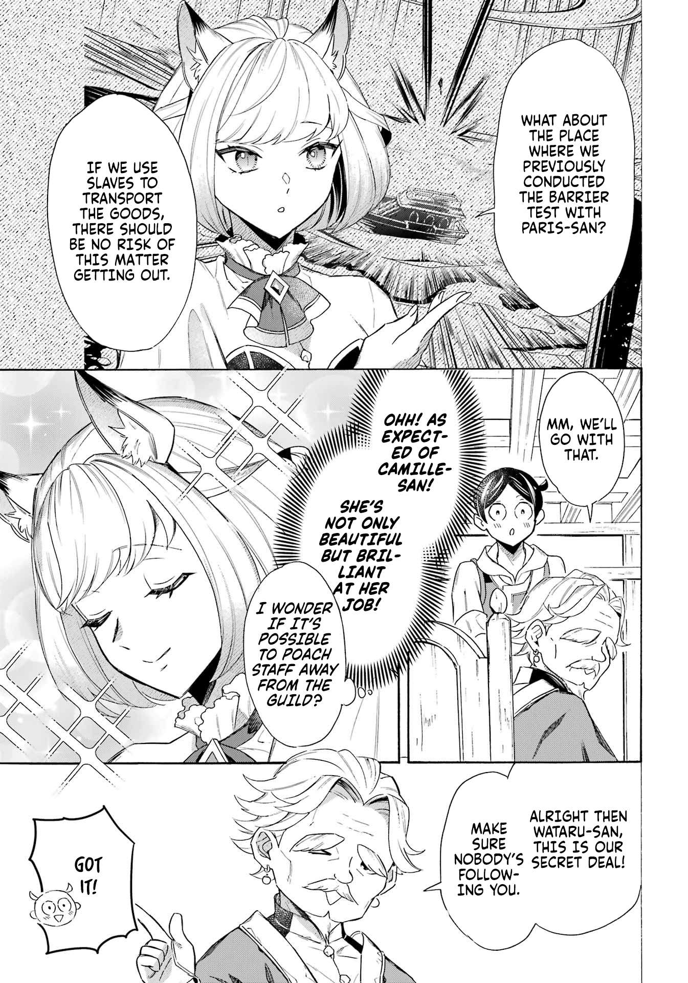 Striving For The Luxury Liner!! ~Get That Rich Isekai Life With A Ship Summoning Skill~ Chapter 60 - Page 6 in English